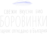 Белмекен