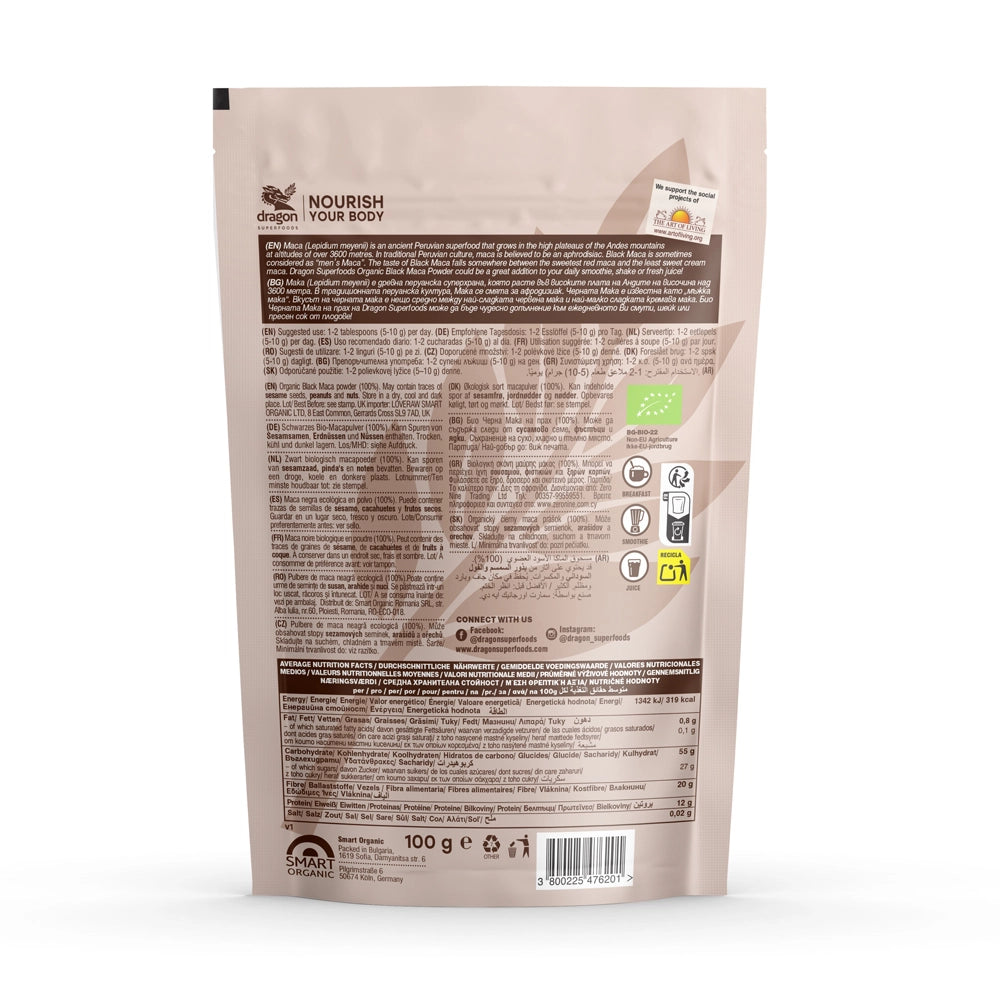 Био Мака Черна на Прах, 100g, Dragon Superfoods
