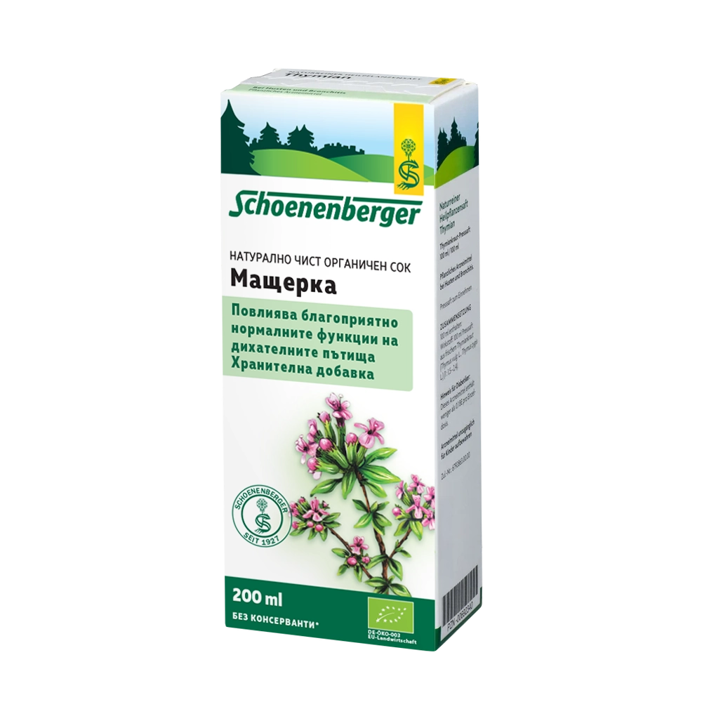 Био Сок от Мащерка, 200ml, Schoenenberger