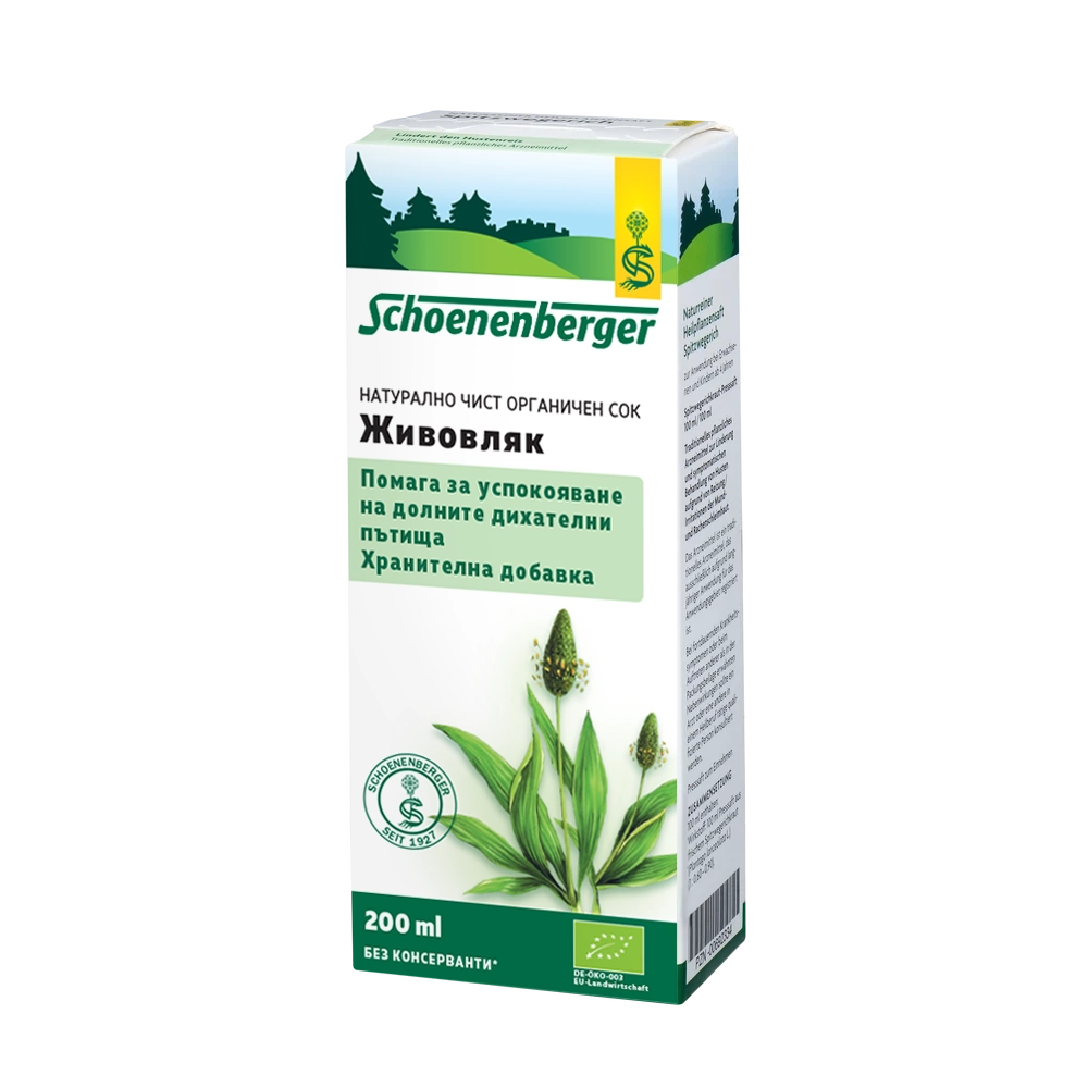 Био Сок от Живовляк, Био, 200ml, Schoenenberger