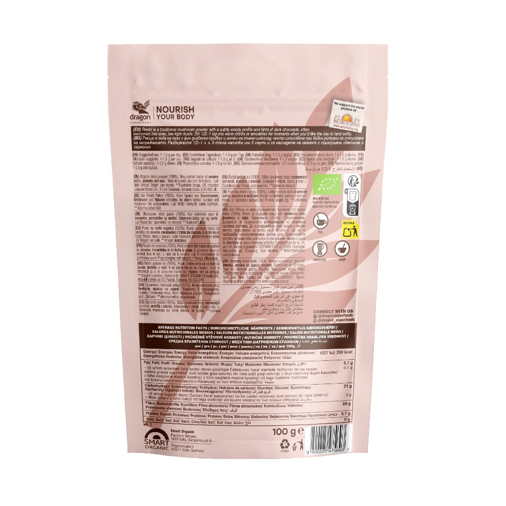 Био Рейши на Прах, 100g, Dragon Superfoods
