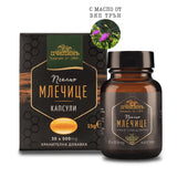 Пчелно Mлечице, 30 x 500mg, Пчелинъ