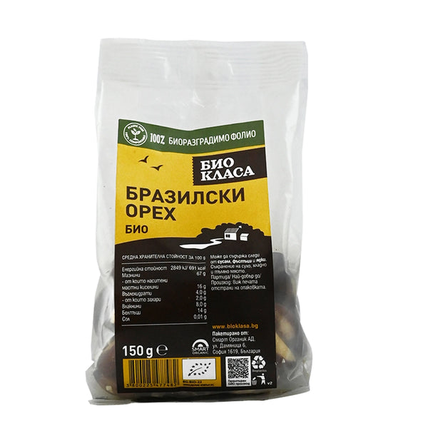 Био Бразилски Орех, 150g, Био Класа