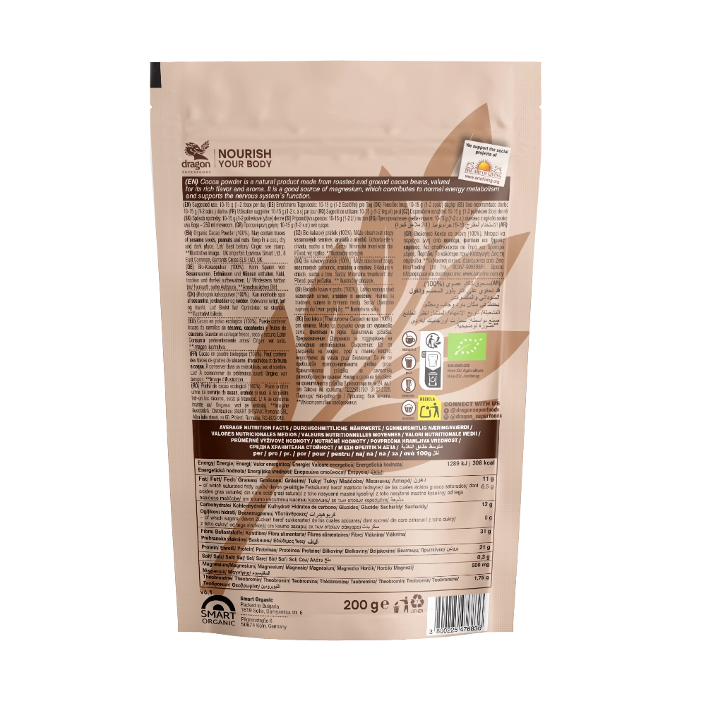Био Какао на Прах, 200g, Dragon Superfoods