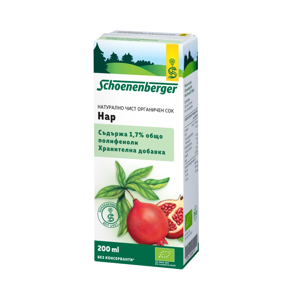 Био Сок от Нар, 200ml, Schoenenberger