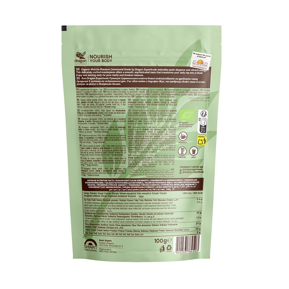 Био Премиум Церемониална Матча на прах, 100g, Dragon Superfoods