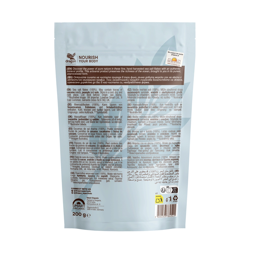 Морска Сол на люспи, 200g, Dragon Superfoods