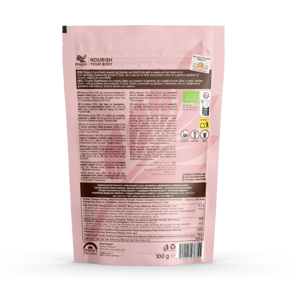 Био Годжи Бери, 100g, Dragon Superfoods