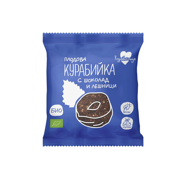 Био Плодова Курабийка с Шоколад и Лешници, 40g, Курабийница