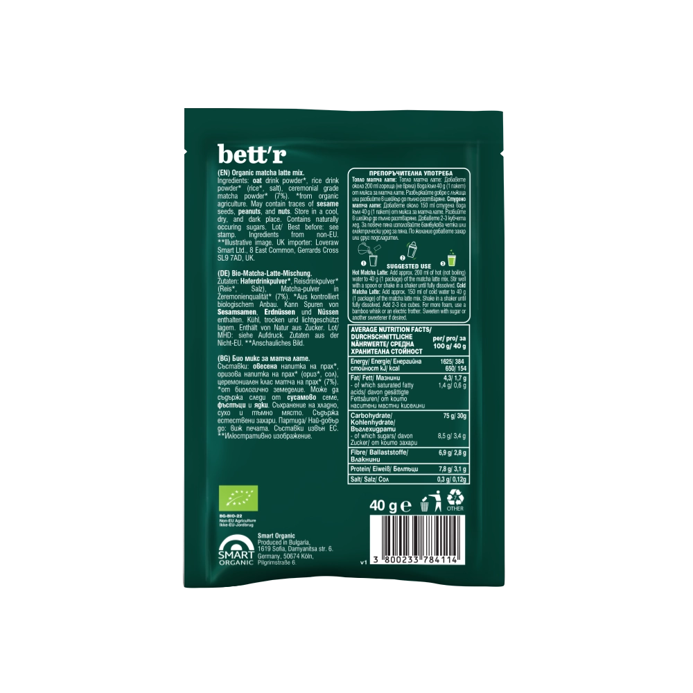 Био Микс за матча лате, Саше, 40g, Bett'r