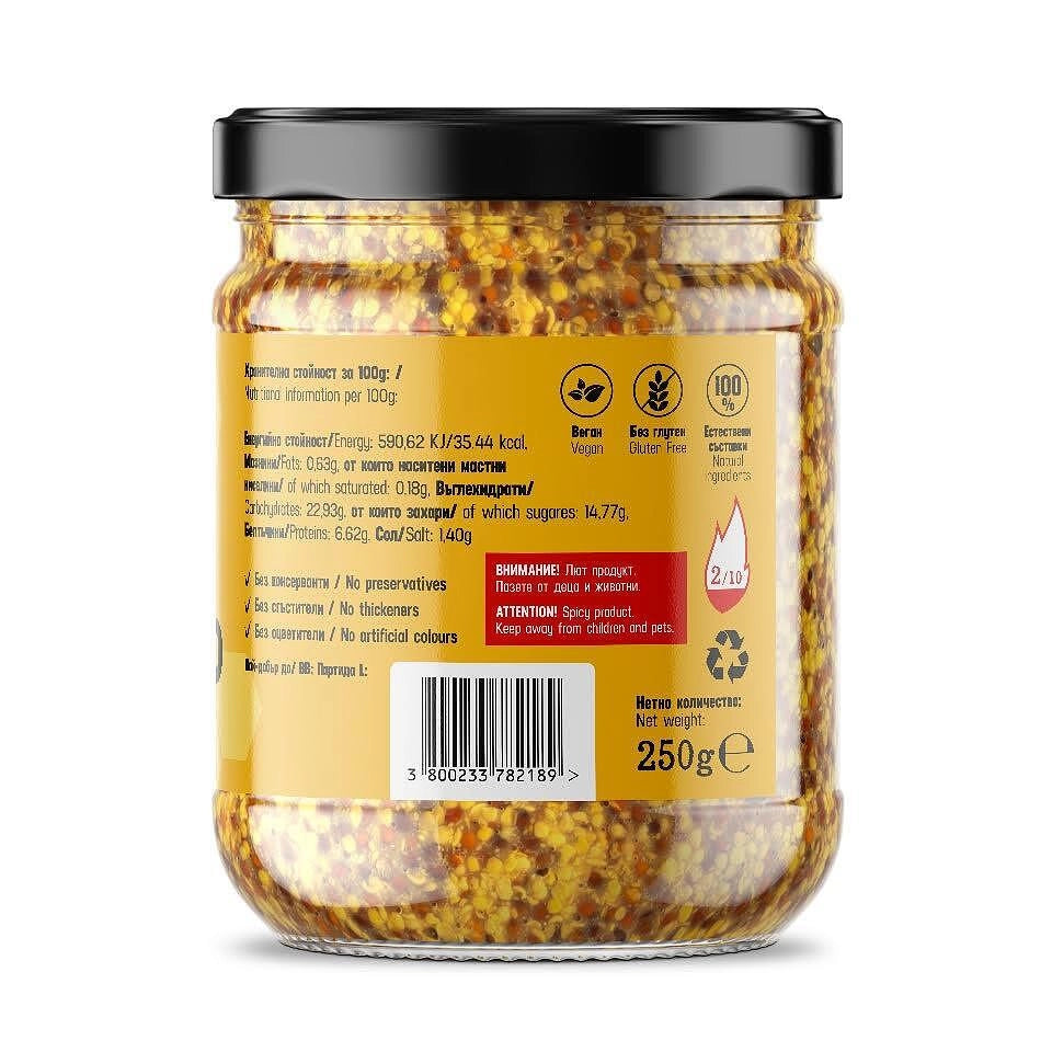 Горчица с Мед и Люта Чушка Чипотле, 250g, Chilli Hills