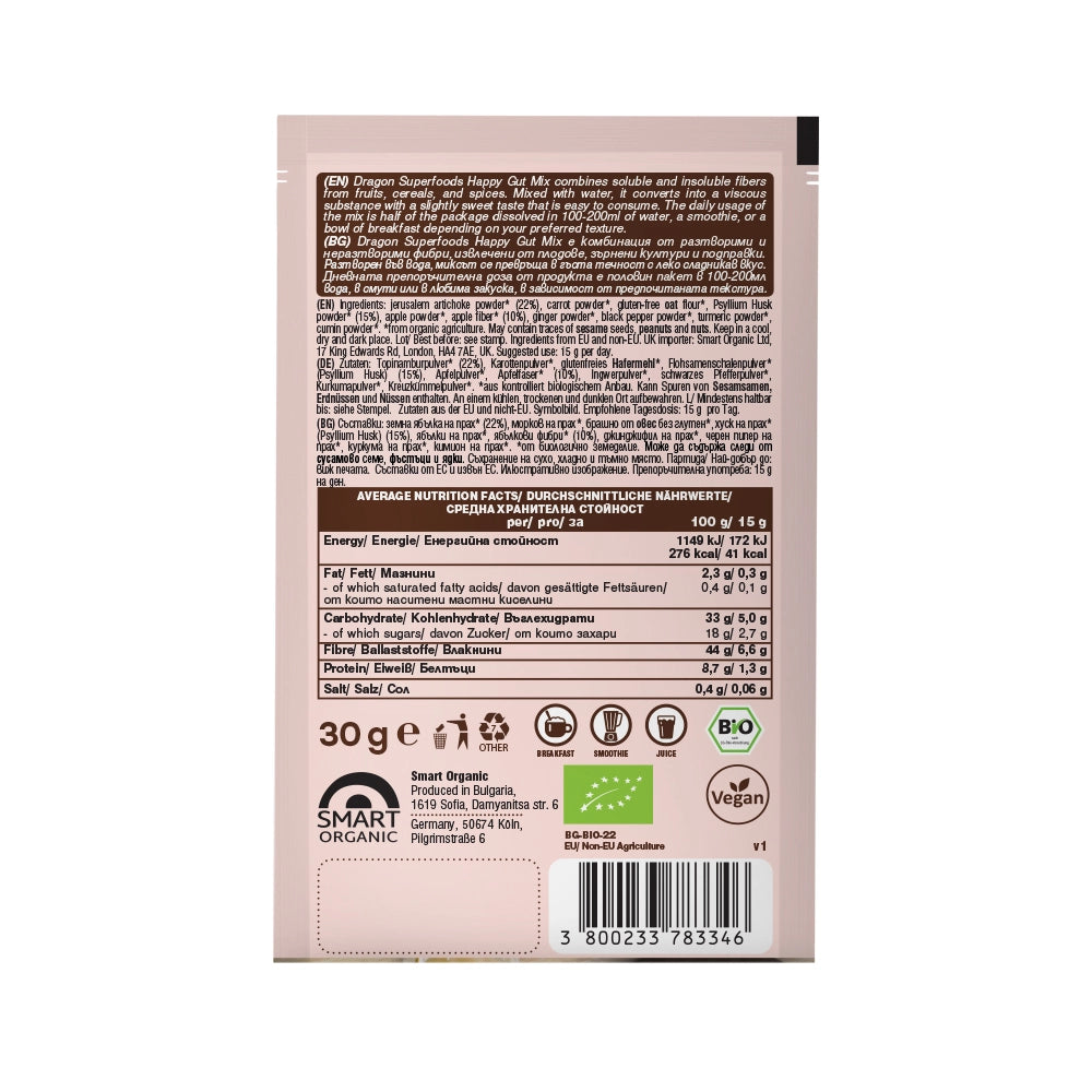 Био Happy Gut Микс Саше, 30g, Dragon Superfoods