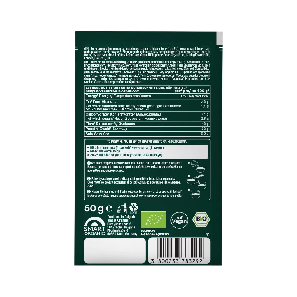 Био Микс за Хумус Саше, 50g, Bett'r