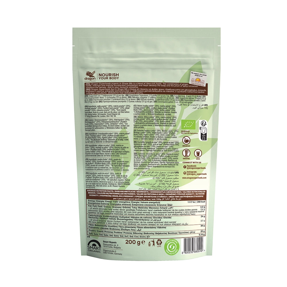 Био Функционален In Shape Mix, 200g, Dragon Superfoods