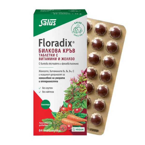 Билкова Кръв - таблетки с желязо и витамини, 47g, Floradix