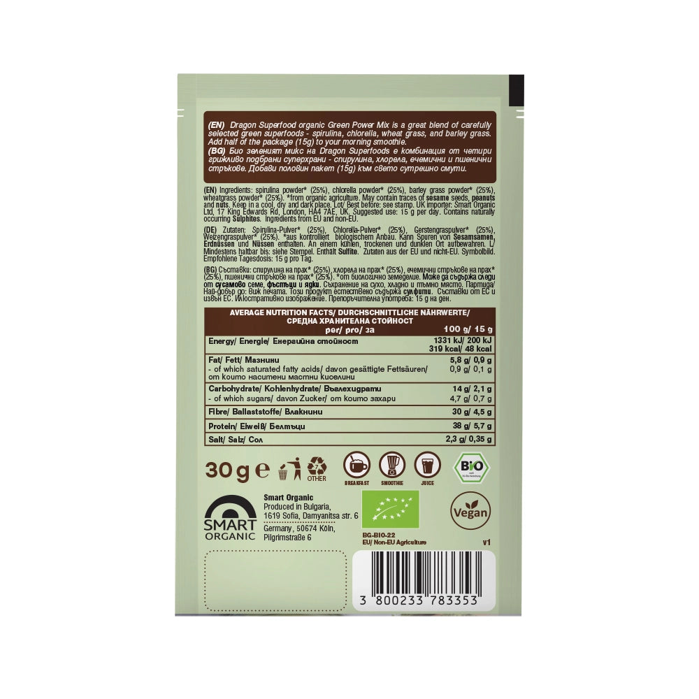 Био Green Power Микс Саше, 30g, Dragon Superfoods
