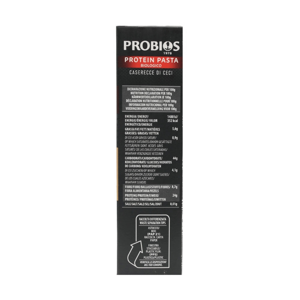 Био Казерече нахут, 250g, Probios