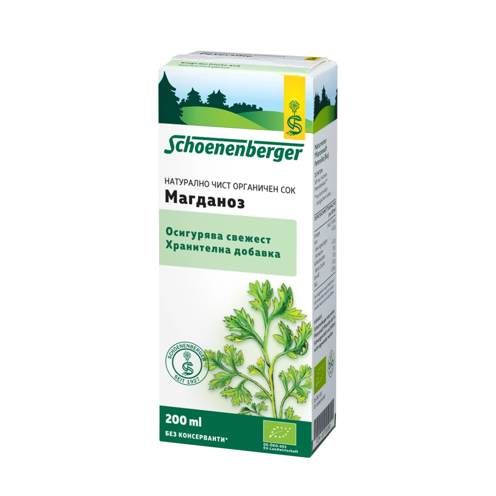 Био Сок от Магданоз, 200ml, Schoenenberger