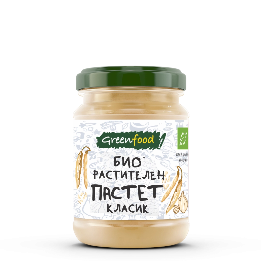 Био Растителен Пастет Класик, 185g, Greenfood
