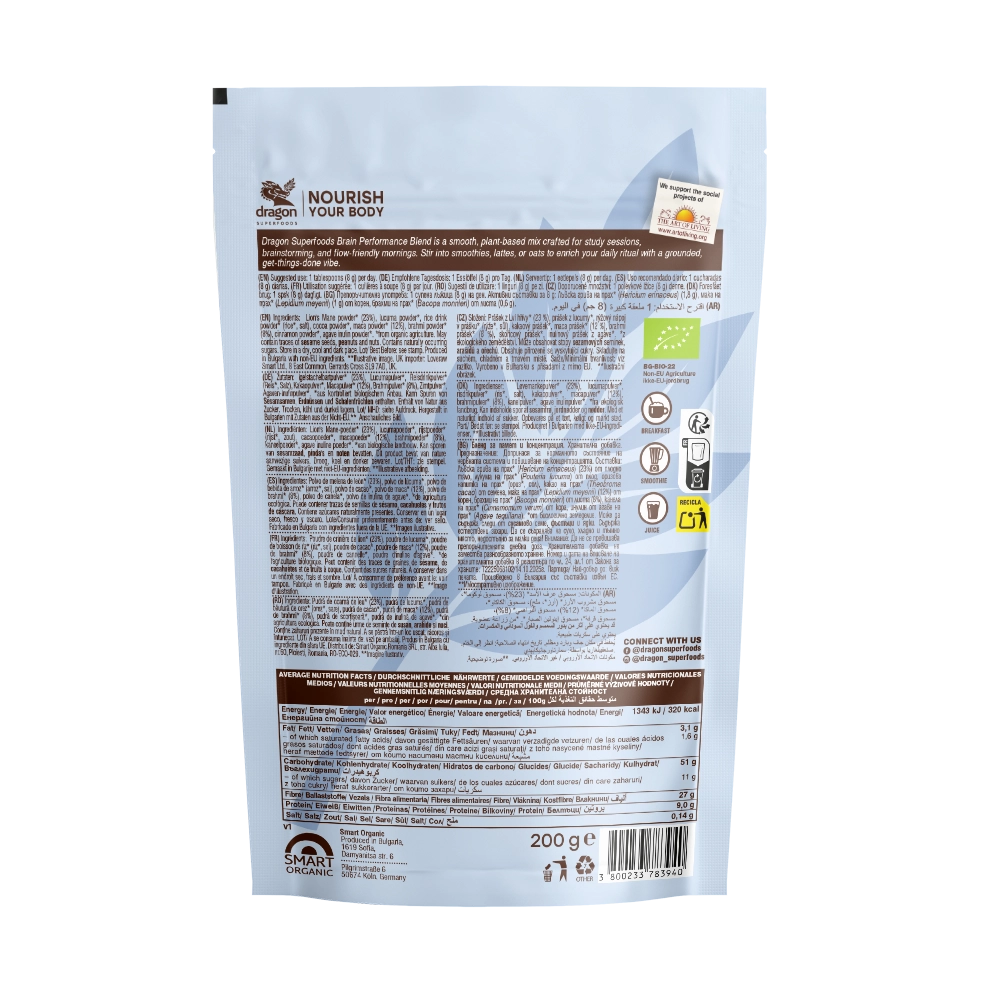 Био Микс за Фокус, Brain performance blend, 200g, Dragon Superfoods 
