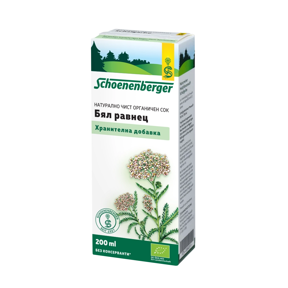 Био Сок от Бял Равнец, 200ml, Schoenenberger
