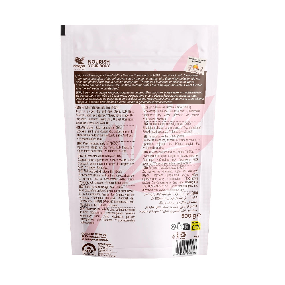 Хималайска сол фина, 500g, Dragon Superfoods