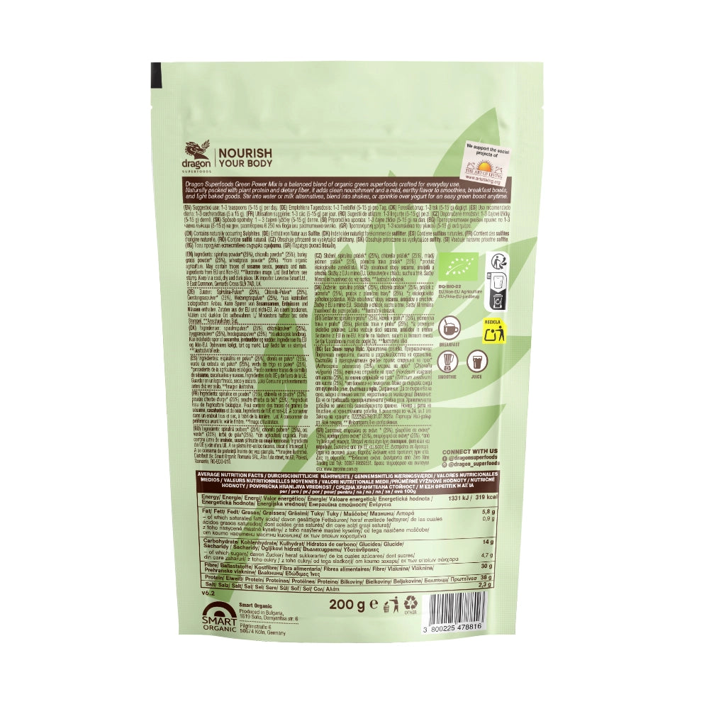 Био Green Power Микс, 200g, Dragon Superfoods