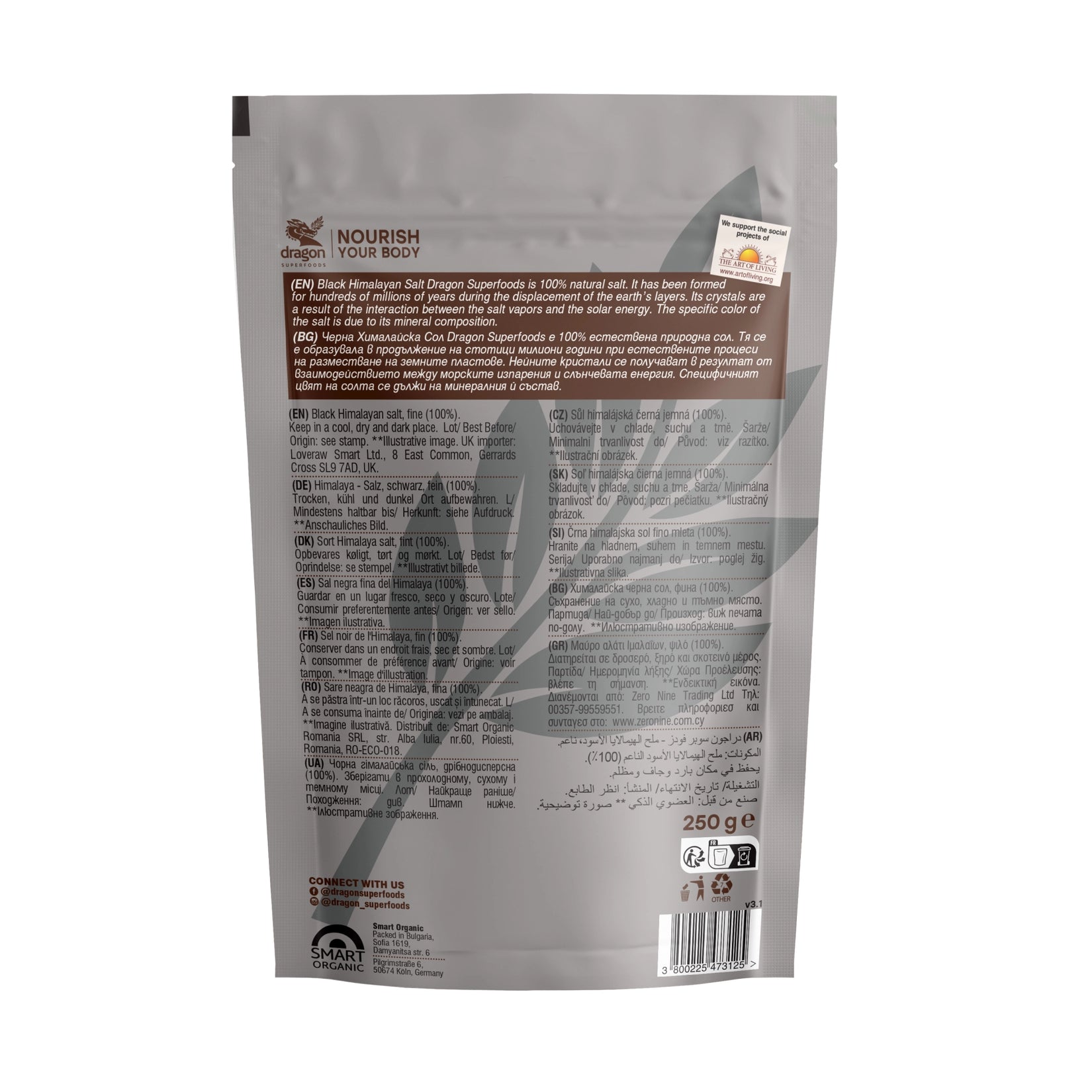 Черна Хималайска Сол, фина, 250g, Dragon Superfoods