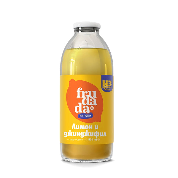 Сироп за разтваряне без добавена захар, Лимон и Джинджифил, 500ml, Frudada