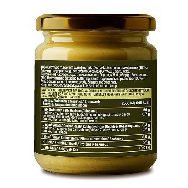 Био Тахан от Шамфъстък, 250g, Bett'r