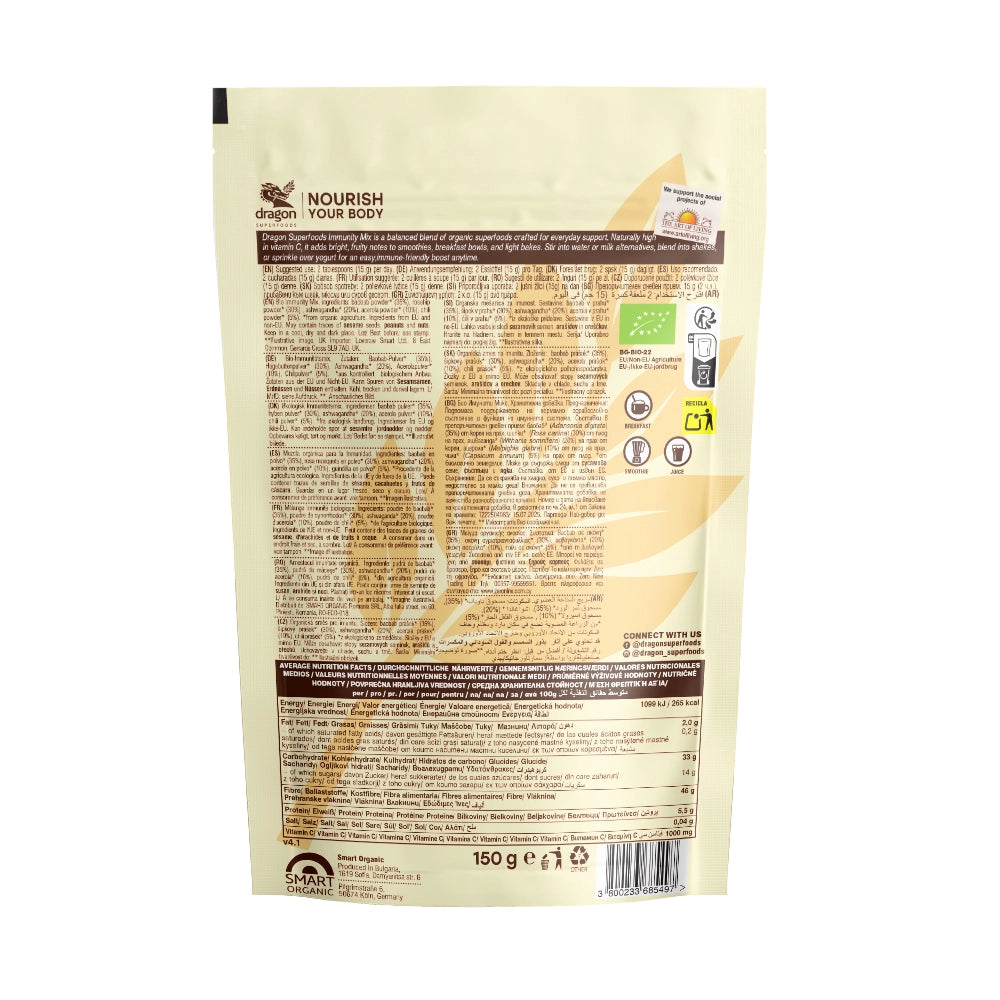 Био Функционален Immunity Mix, 150g, Dragon Superfoods