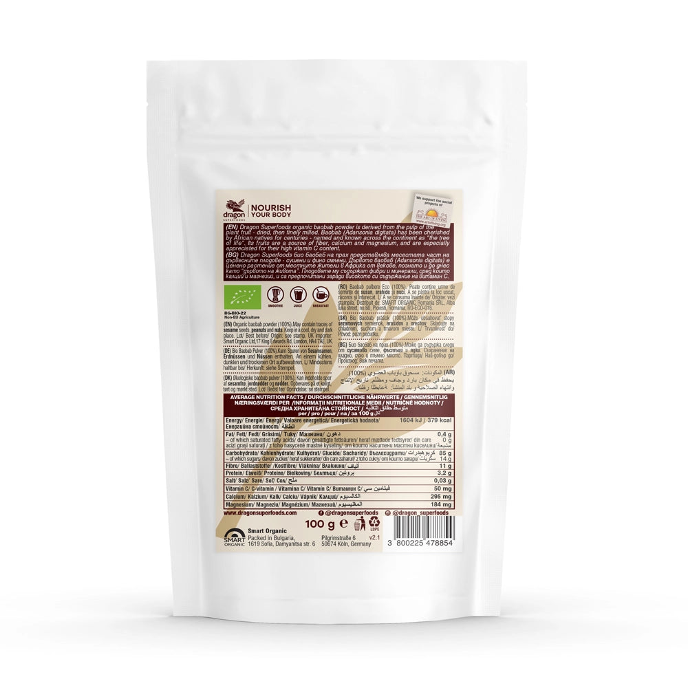 Био Баобаб на прах, 100g, Dragon Superfoods