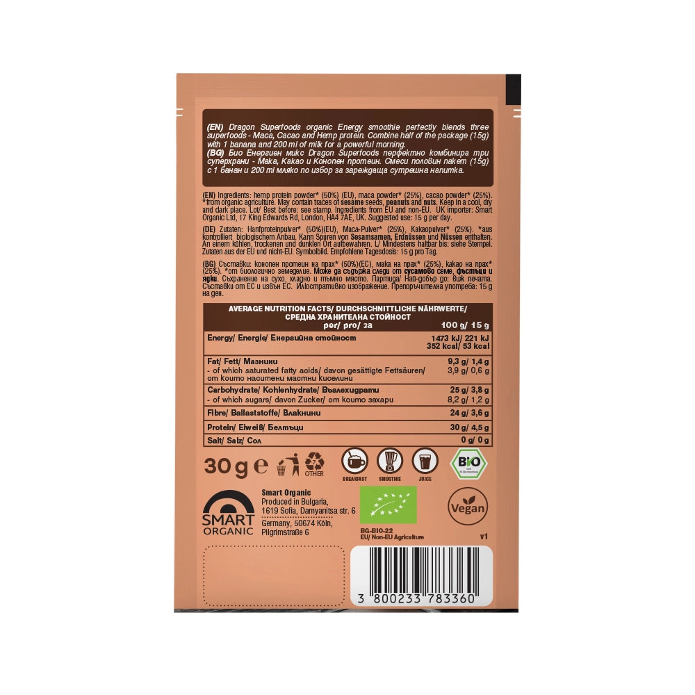 Био Енергиен Микс Саше, 30g, Dragon Superfoods