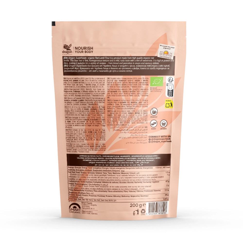 Био Брашно от червена леща, 200g, Dragon Superfoods