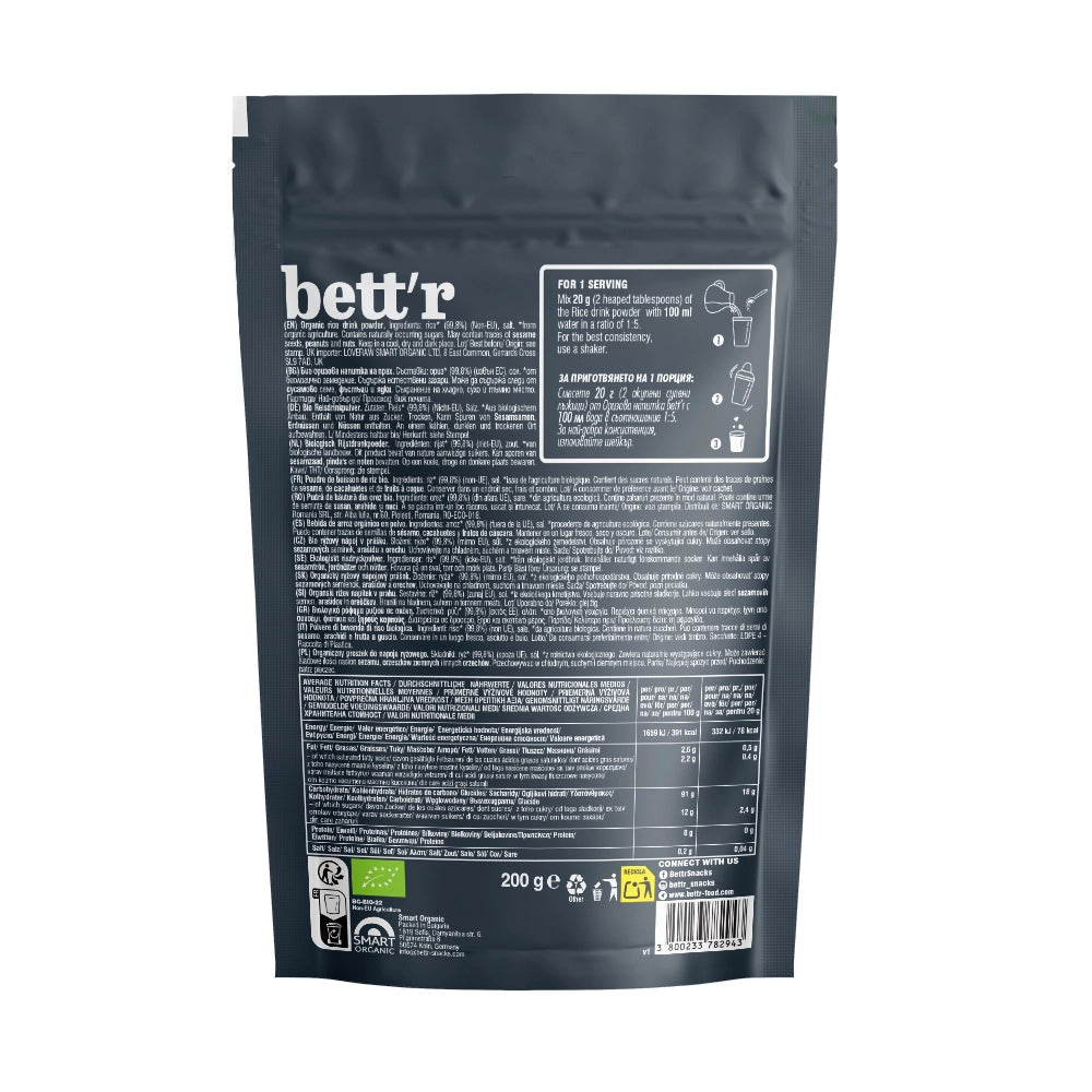 Био Оризова напитка на прах, 200g, Bett'r