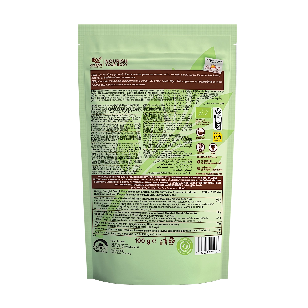 Био Матча на Прах, 100g, Dragon Superfoods