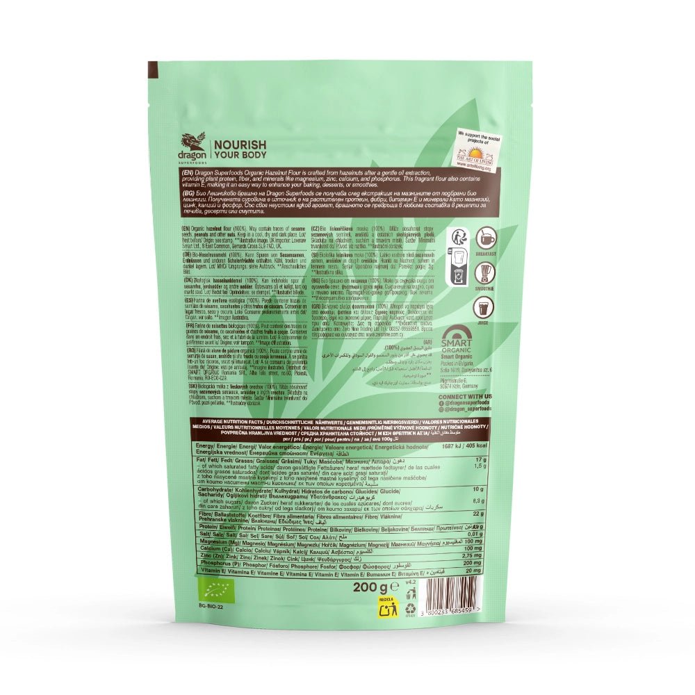 Брашно от лешници 200g, Dragon Superfoods