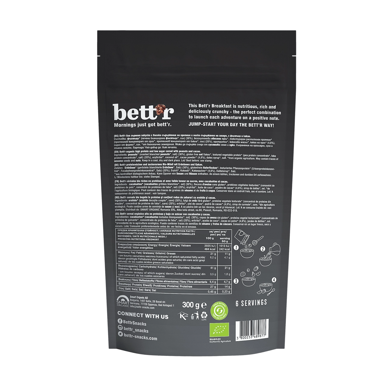 Био Протеинова Гранола Фъстък и Какао, 300g, Bett'r