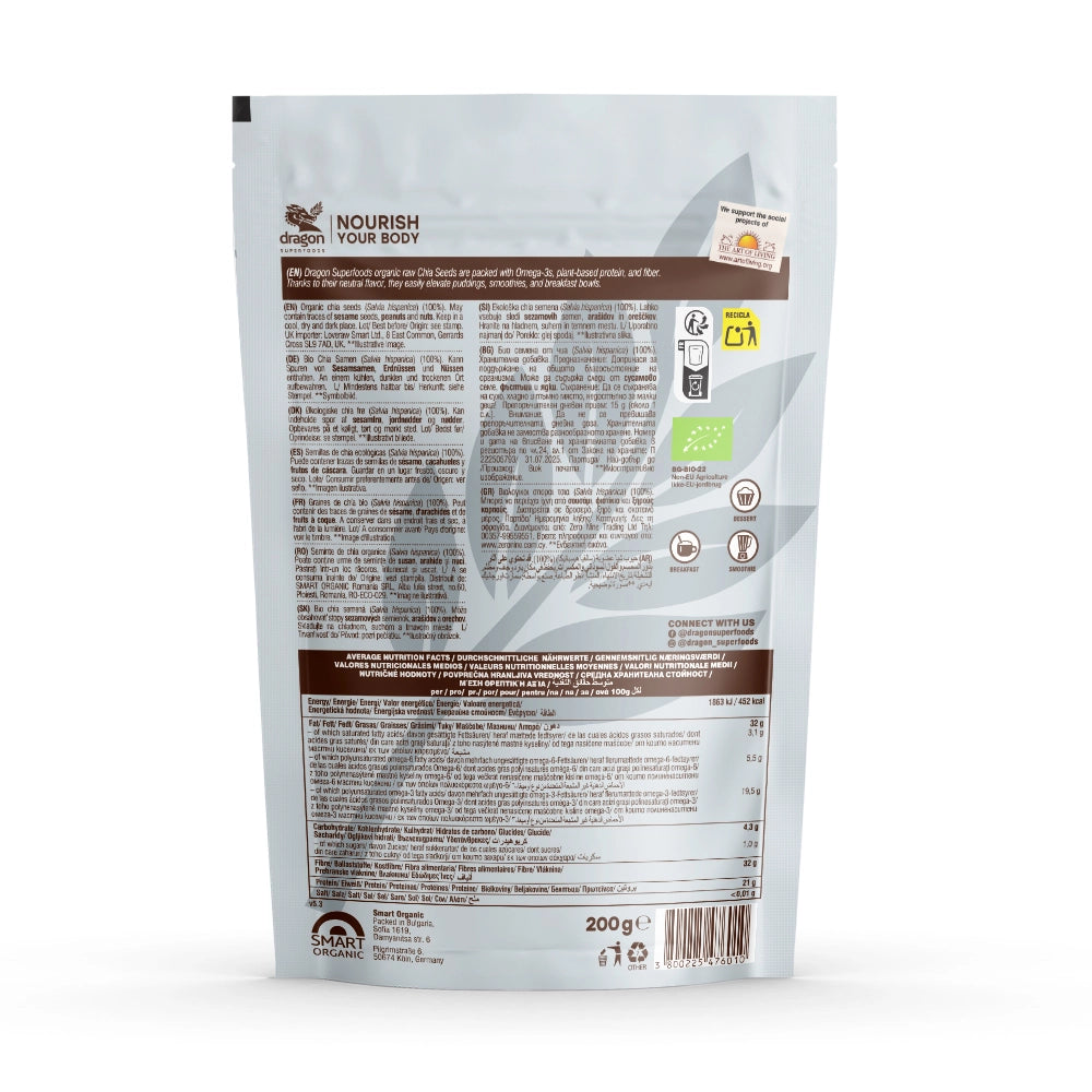 Био Чиа Семена, 200g, Dragon Superfoods