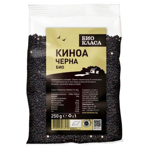Био Киноа Черна, 250g, Био Класа 
