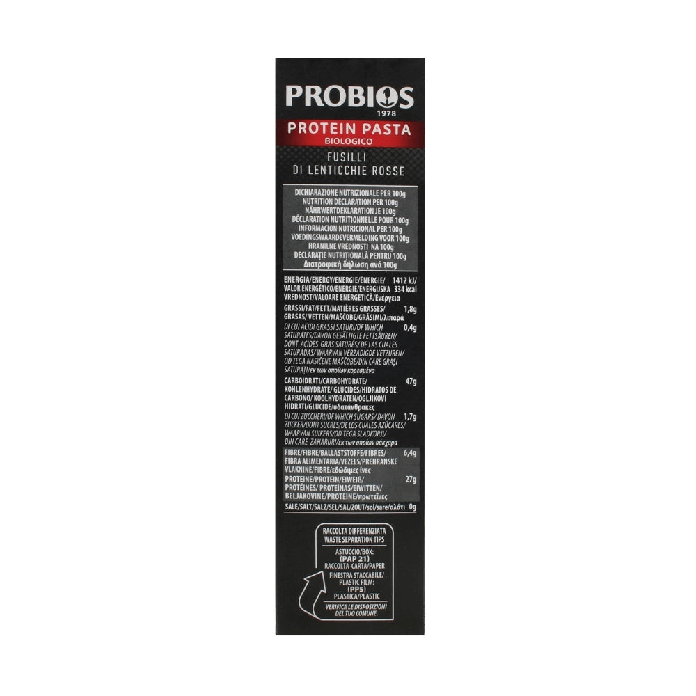 Био Фузили червена леща, 250g, Probios