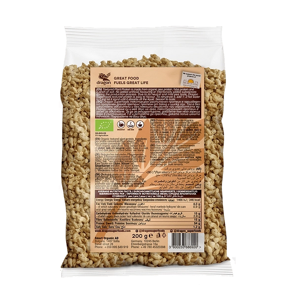 Био Текстуриран растителен протеин GRANULATED, 200g, Dragon Superfoods