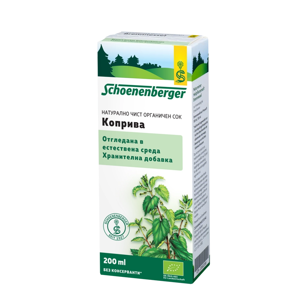Био Сок от Коприва, 200ml, Schoenenberger