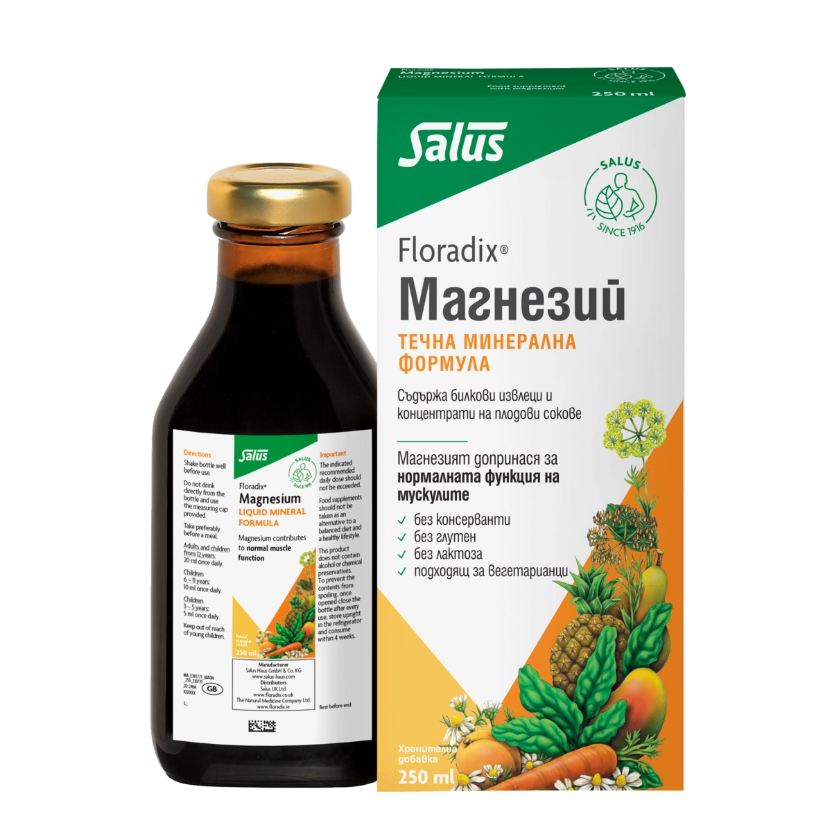 Магнезий, 250ml, Floradix 
