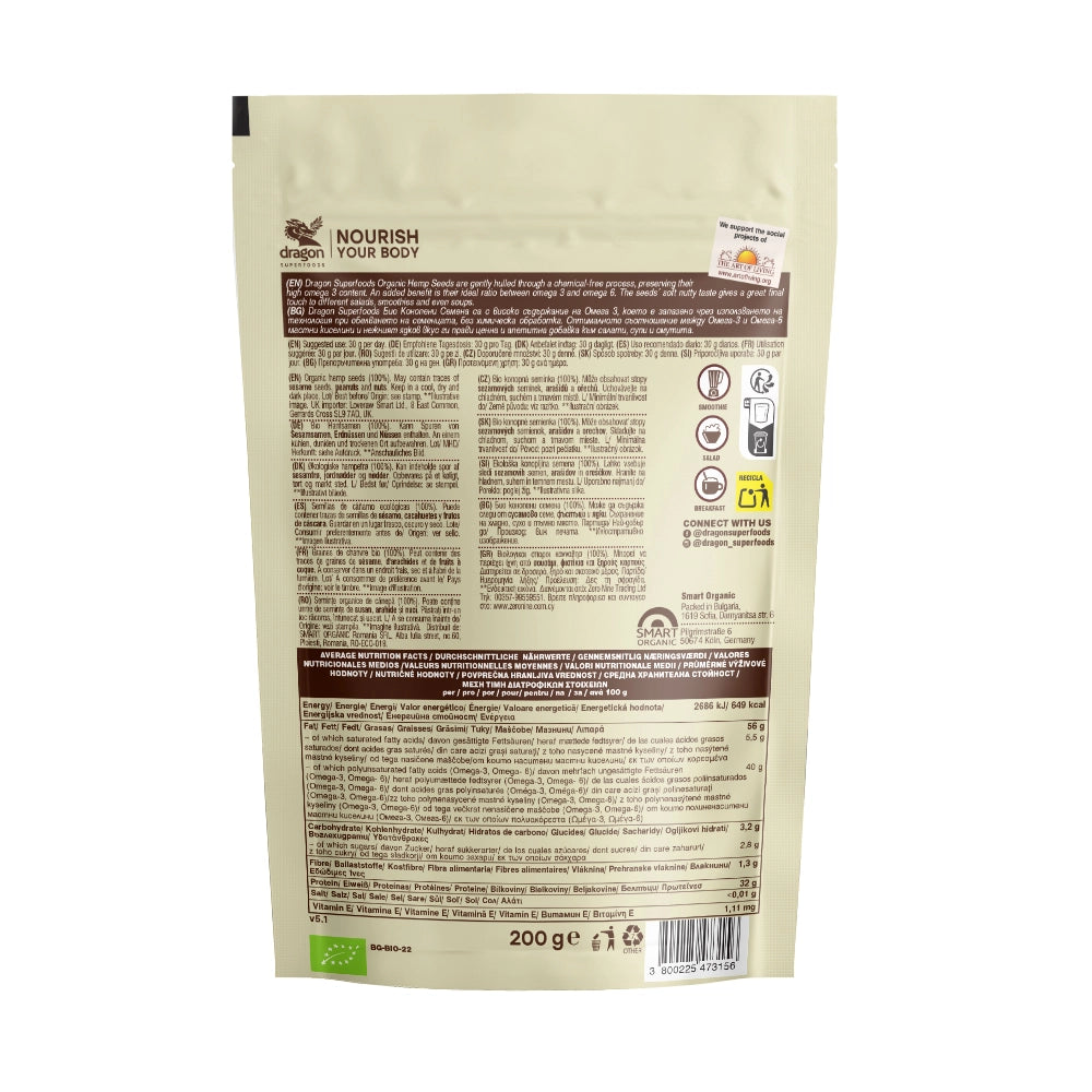 Био Конопено Семе, белено, 200g, Dragon Superfoods