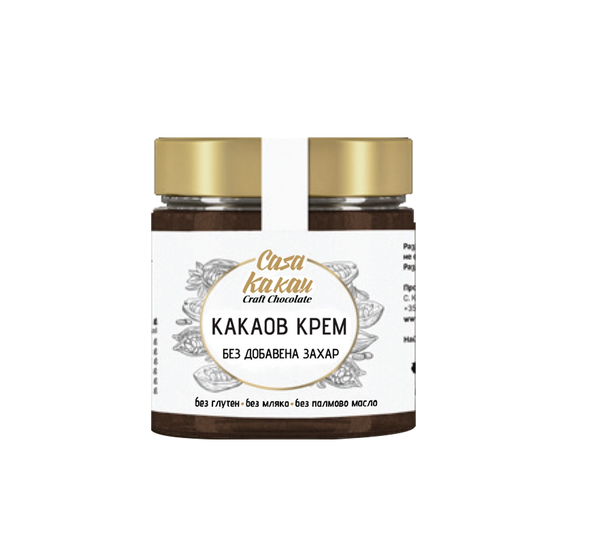 Занаятчийски Какаов Крем с еритритол БЕЗ ЗАХАР, 200g, Casa Kakau