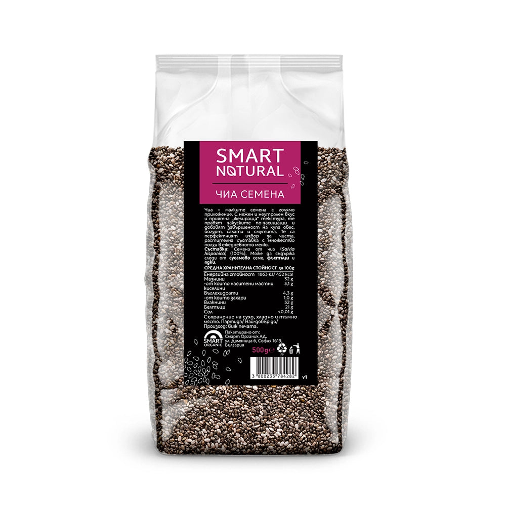 Чиа семена КОНВ, 500g, Smart Natural 