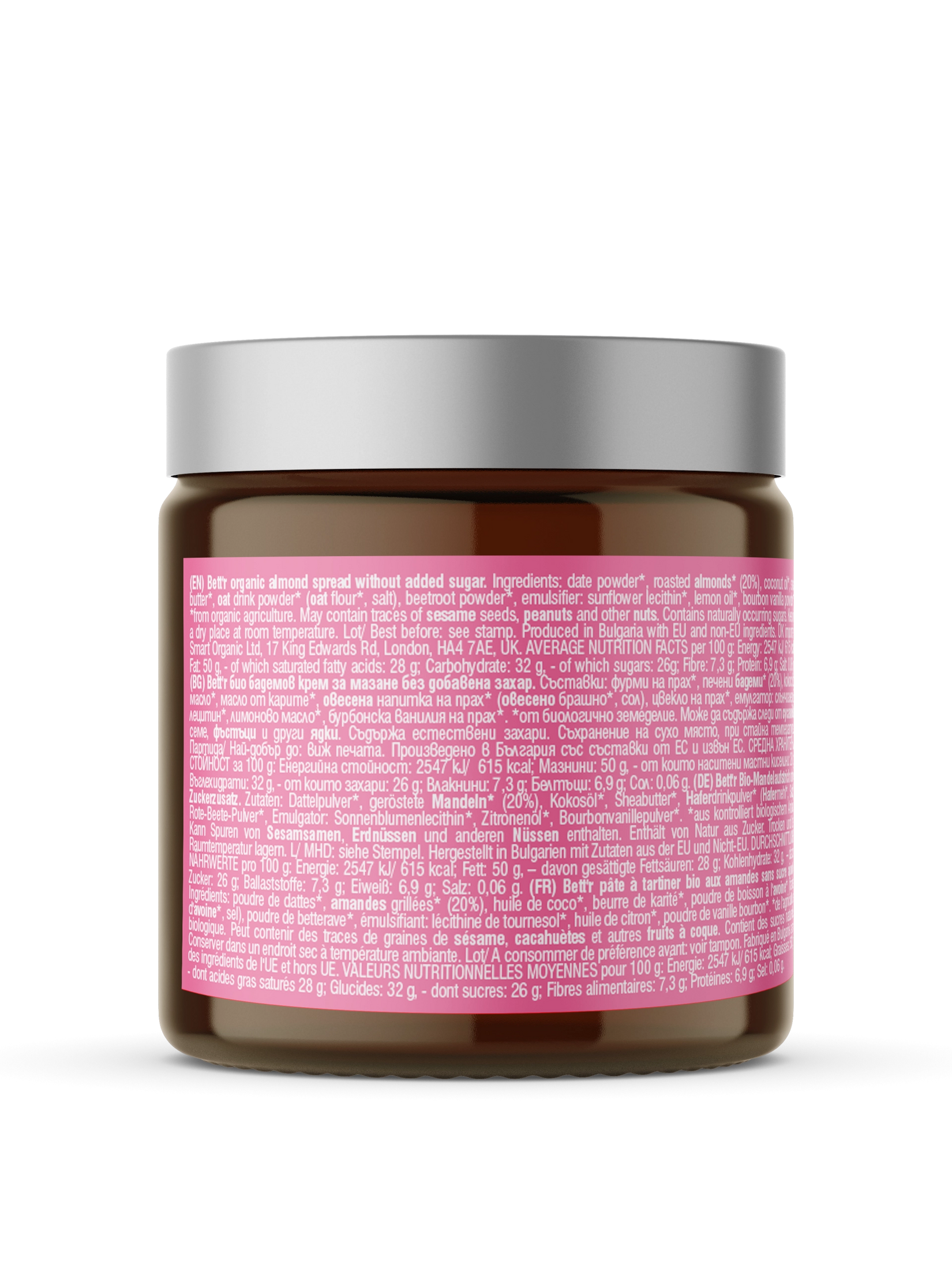 Био Крем за мазане с Бадеми Без добавена захар, 250g, Bett'r