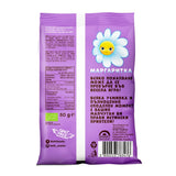 Био Солети от лимец Маргаритка, 50g, Bett'r