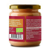 Био Фъстъчен Тахан - крънчи (солен), 250g, Bett'r